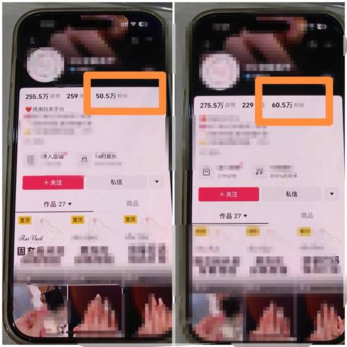 抖音点赞快手自助24小时在线超低价是否靠谱?-图1 抖音点赞快手自助24小时在线超低价是否靠谱?-图1