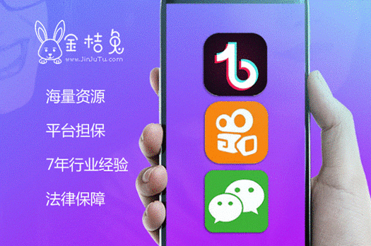 抖音快手自助下单平台24小时如何自助下单？-图2