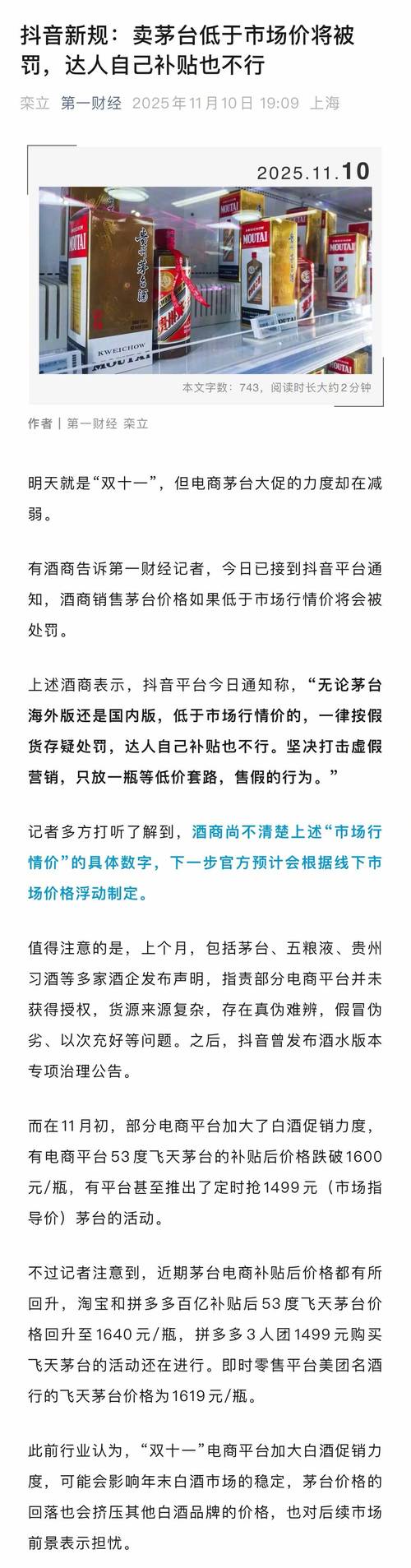 抖音播放业务平台-dy低价业务下单下单业务免费-24小时在线下单-图2