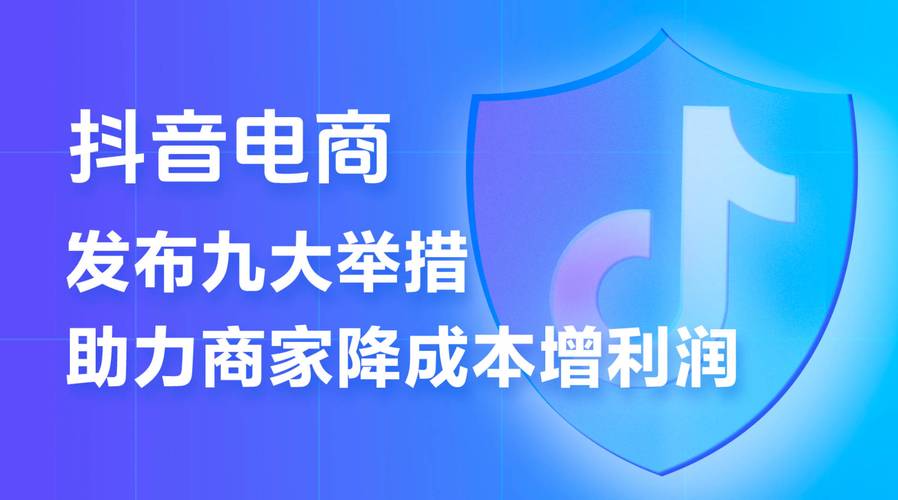 抖音播放业务平台-dy低价业务下单下单业务免费-24小时在线下单-图1
