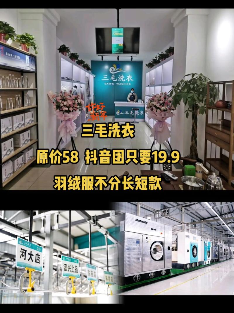 抖音涨赞平台自助下单便宜吗？三毛靠谱吗？-图3