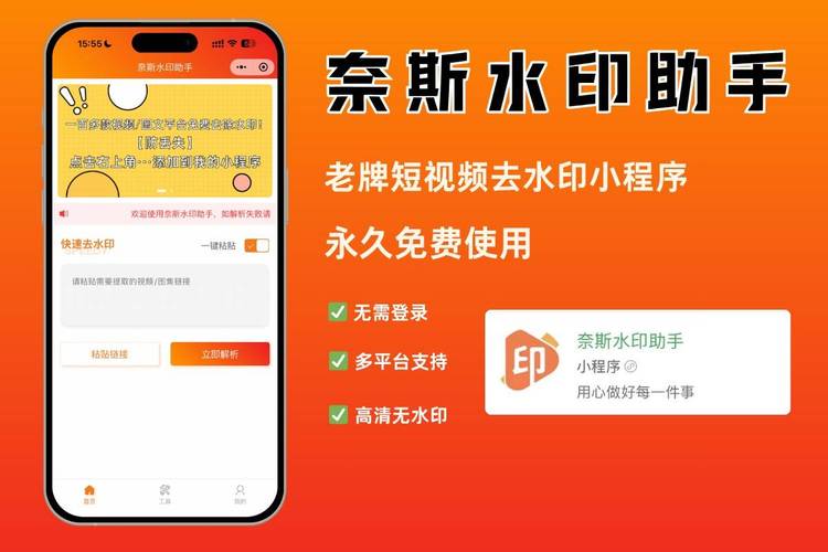 抖音涨业务平台全网最低-最便宜24小时自助下单软件下载-抖音耍赞24小时自助下单-图3 抖音涨业务平台全网最低-最便宜24小时自助下单软件下载-抖音耍赞24小时自助下单-图3