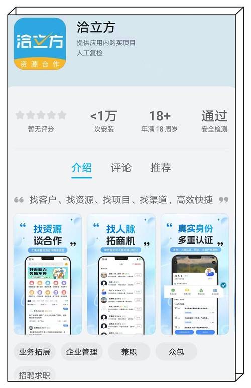 快手抖音低价秒单点赞业务靠谱吗？-图2
