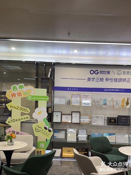 广东 正畸复诊 周末-图3