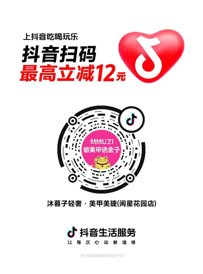 全网低价自助下单平台dy-夏别代网涨抖音-0.4涨双击-图2