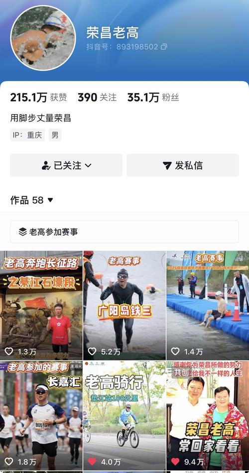 抖音快手秒赞秒单自助下单平台24小时靠谱吗？-图1