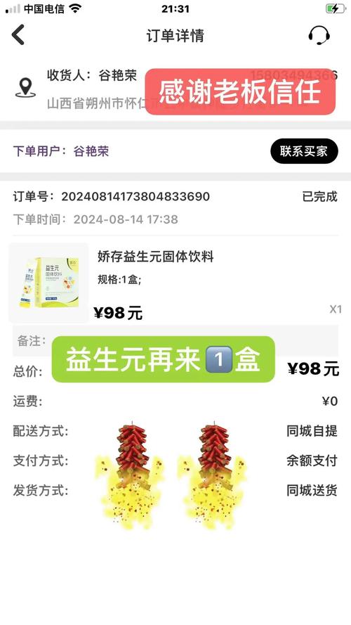 超低价抖音赞自助下单-抖音业务免费自助下单平台雷神-小时自助下单抖音播放量-图3