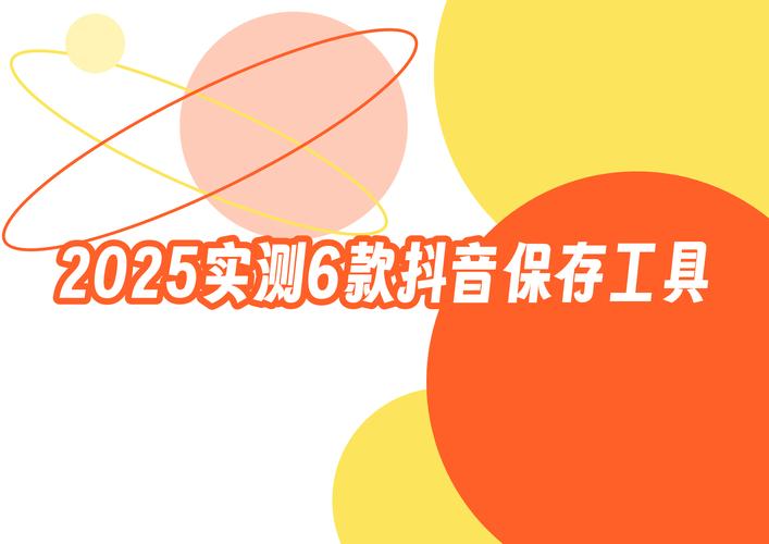 抖音刷双击播放量软件免费-抖音抖音买赞自助下单平台-24小时快手自助下单平台-图1 抖音刷双击播放量软件免费-抖音抖音买赞自助下单平台-24小时快手自助下单平台-图1
