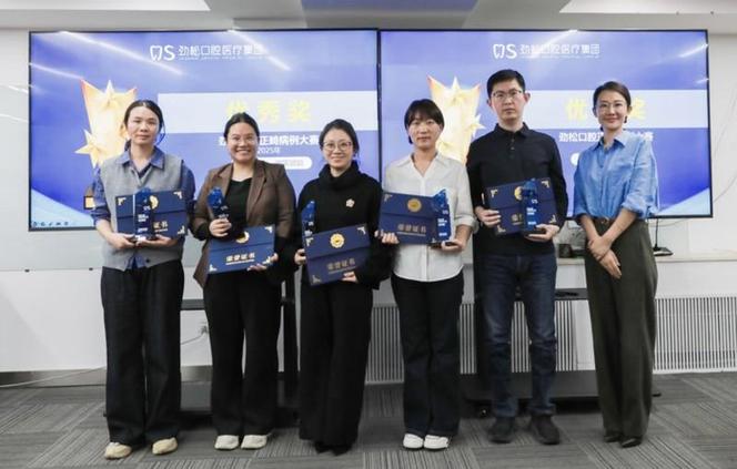 2025正畸获奖病例-图3