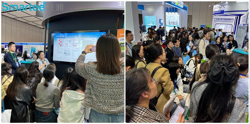 2025济南正畸年会-图2