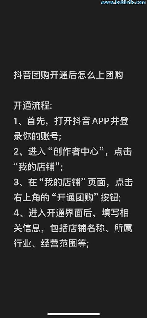 云商城自助下单平台抖音-抖音僵尸粉购买自助下单平台-刷抖音浏览自助下单-图2
