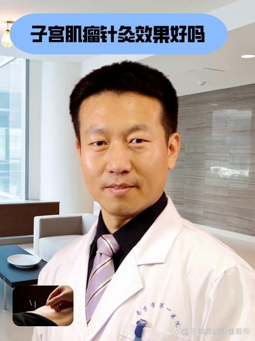 徐州正畸医生 爱丁堡-图2