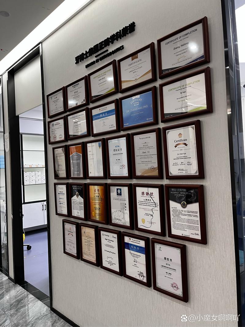 EOS欧洲正畸协会如何引领正畸技术发展方向？-图1