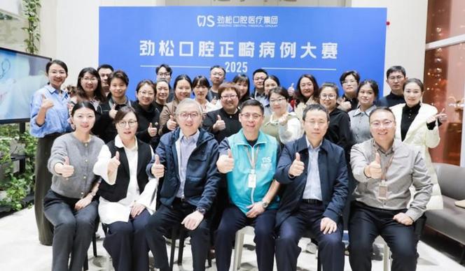 2025全国正畸年会将聚焦哪些前沿议题？-图1