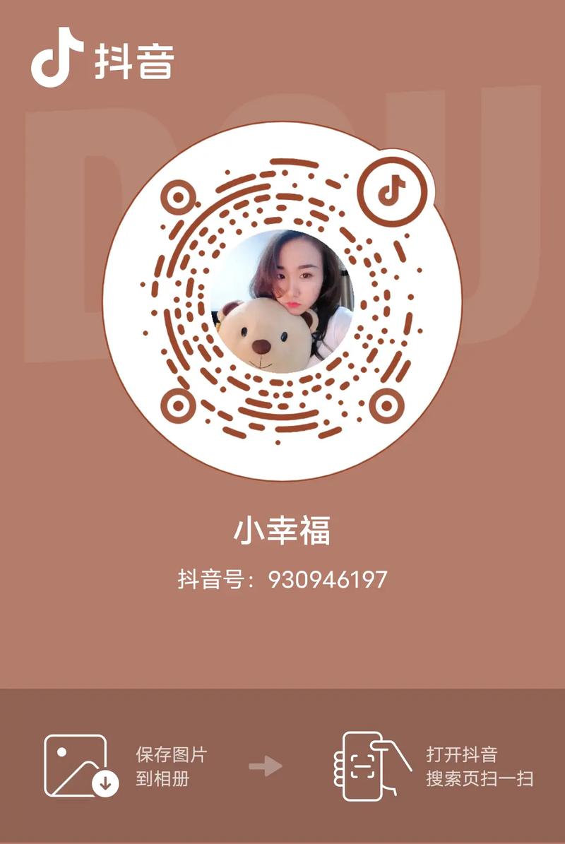 抖音真人评论自助下单如何涨播放？-图3