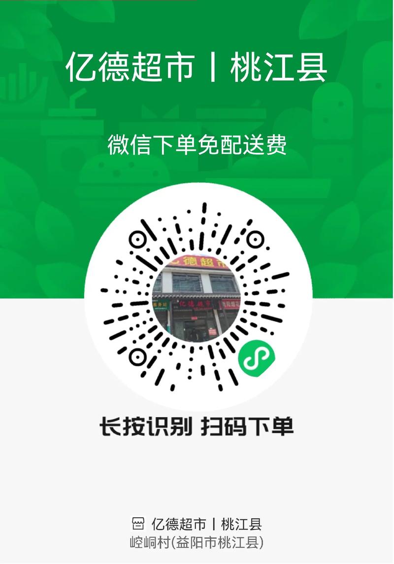 抖音业务免费自助下单平台QQ是秒刷网吗？-图2