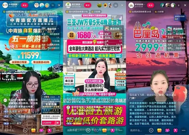 24小时自助抖音ks微信刷双击下单如何免费操作？-图2