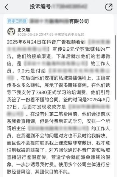 抖音24小时下单网站秒到账是否真能实现？-图2