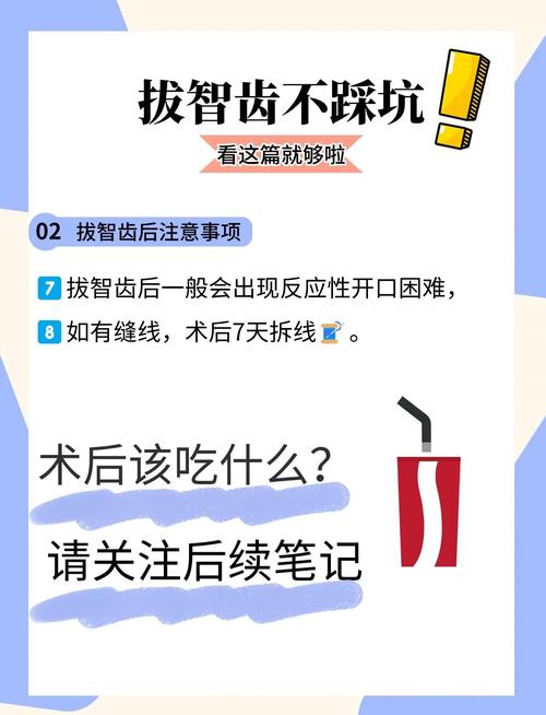智齿治疗有哪些方法？如何选择最佳方案？-图1