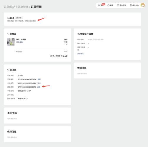 抖音快手自助下单平台免费？一元千赞业务网站靠谱吗？-图1