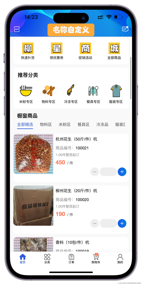 ks赞、qq、dy24小时自助下单平台低价靠谱吗？-图1