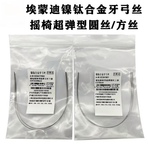 正畸治疗中圆丝和方丝的使用顺序是怎样的？-图1