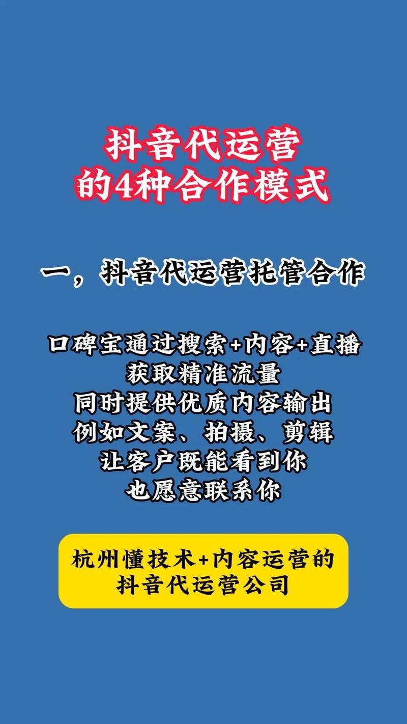 小七代涨平台24小时自助能提升抖音播放量吗?-图2 小七代涨平台24小时自助能提升抖音播放量吗?-图2