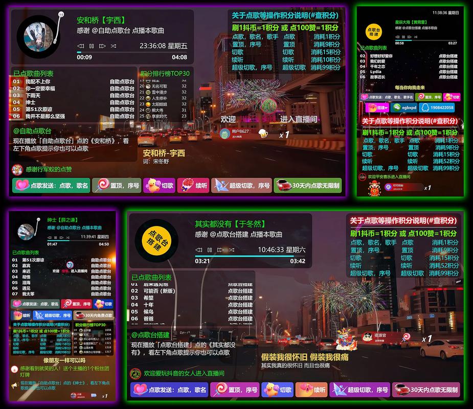 小七代涨平台24小时自助能提升抖音播放量吗?-图3 小七代涨平台24小时自助能提升抖音播放量吗?-图3