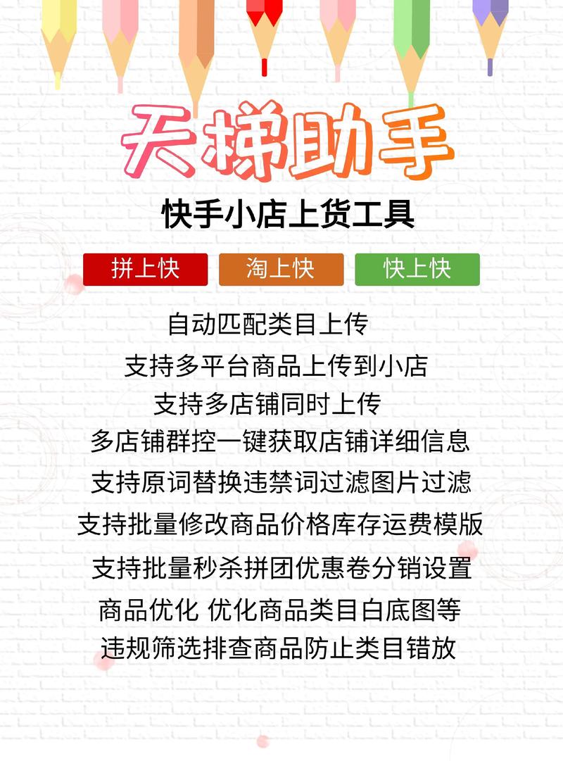 快手自动推广引流自助推广下单网站-miao.双击点赞.dy-dy业务自助下单平台在线泰安-图1