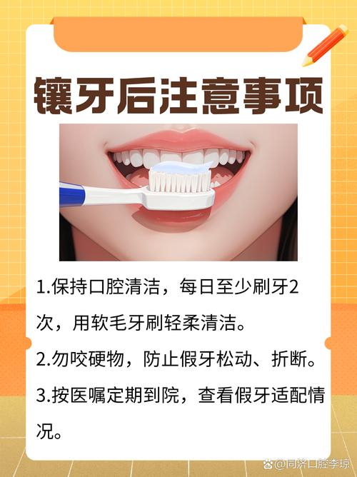 义齿重衬的方法有哪些？如何选择合适的方式？-图3