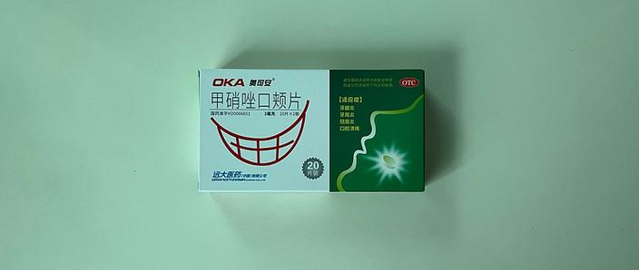 种牙后用什么消炎-图1