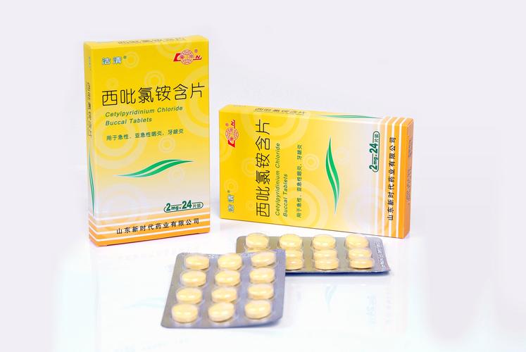 种牙后用什么消炎-图2