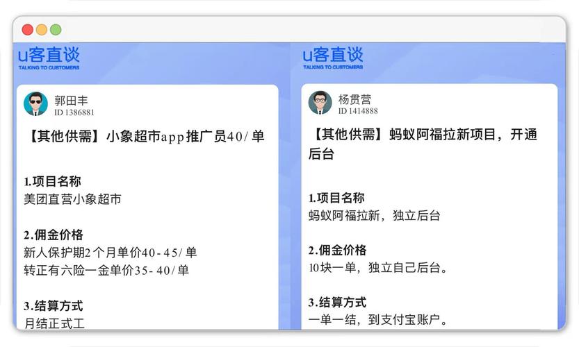 抖音快手自助下单平台，正规低价24小时在线如何选？-图2