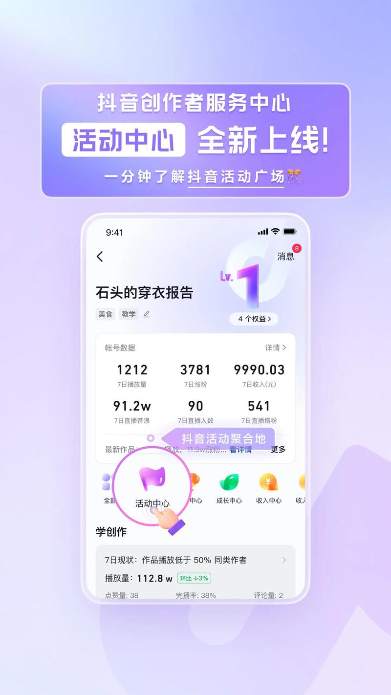 涨抖音播放双击在线平台-我爱云小店dy自助下单-快抖音涨赞业务网站平台-图2