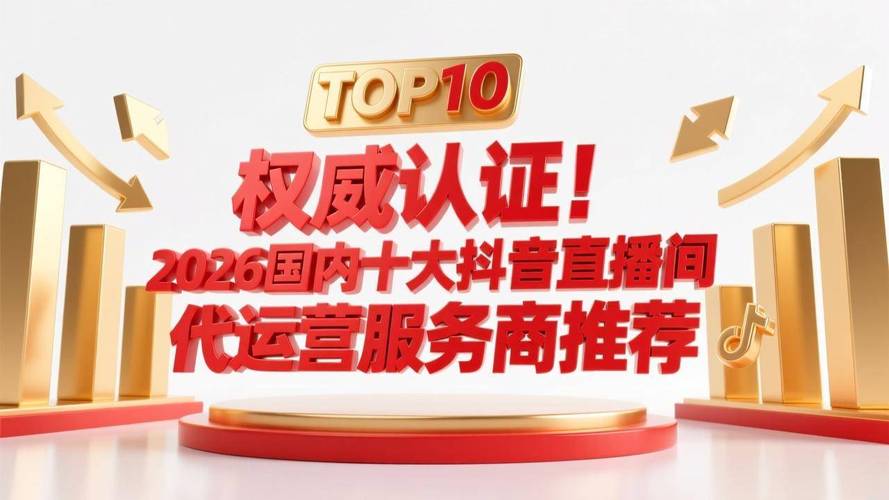 如何实现抖音在线人气24小时自助代涨且便宜？-图2