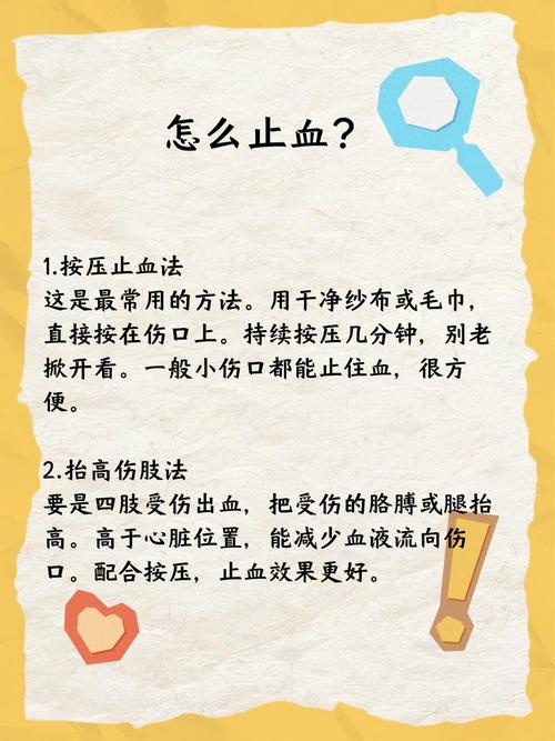 牙龈止血的方法-图3