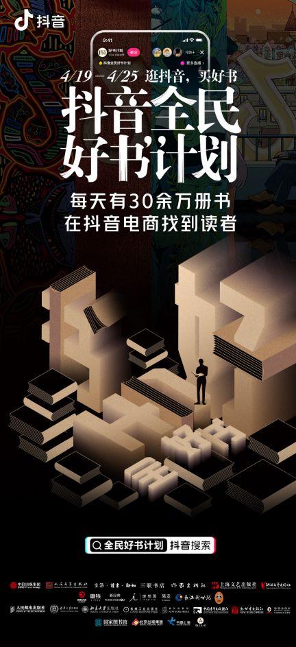 dy播放量低价下单网站-DY平台24小时免费在线下单网站-抖音三元一万粉-图3 dy播放量低价下单网站-DY平台24小时免费在线下单网站-抖音三元一万粉-图3