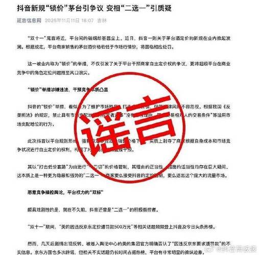 抖音播放24小时在线自助网址-抖音涨双击播放网站-dy赞下单平台网站-图3