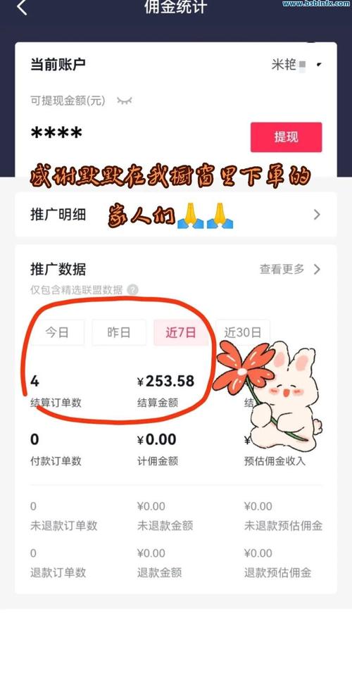 抖音热门推广-抖音互双击-抖音人气低价下单网站-图2