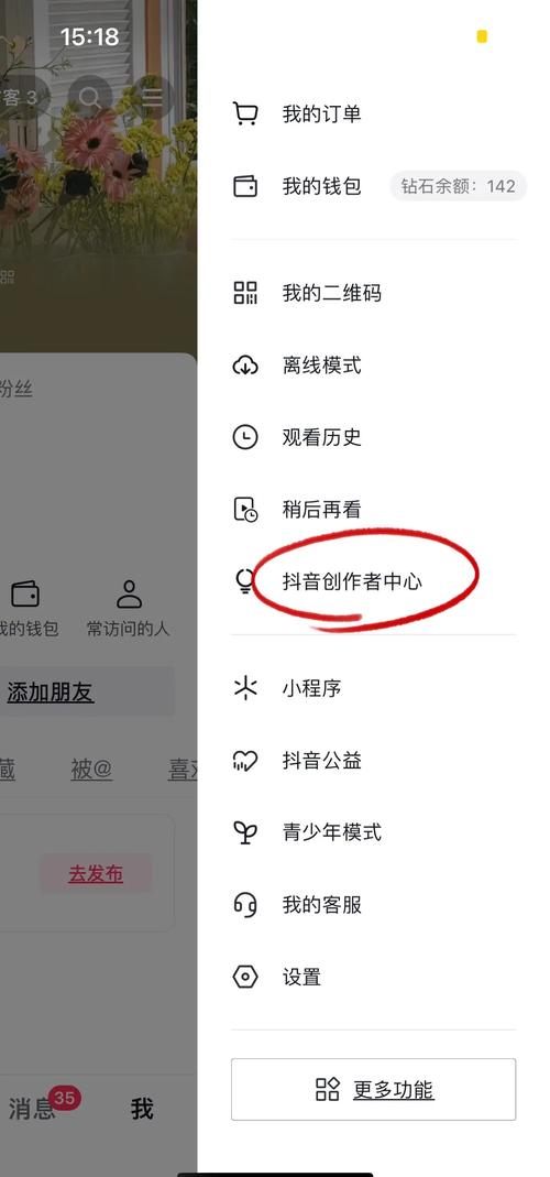 3元一万粉丝网站-业务秒涨网全网最便宜-抖音业务涨-图1 3元一万粉丝网站-业务秒涨网全网最便宜-抖音业务涨-图1