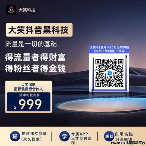 全民k歌自助下单平台便宜-dy涨粉在线-抖音涨赞软件-图2