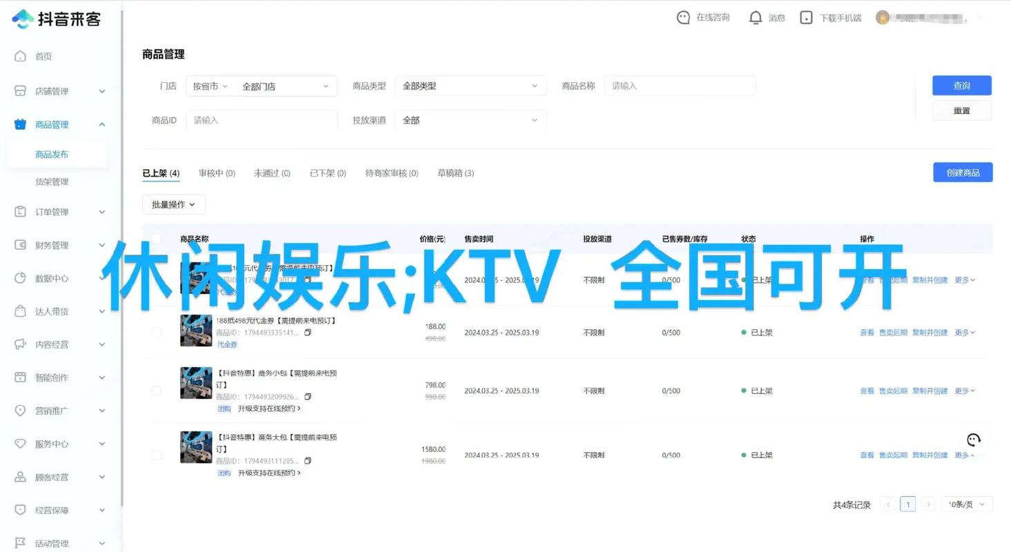 抖音双击上限-抖音直播间自助下单-涨qq业务网站低价-图3