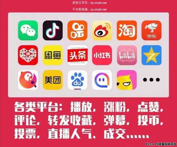 免费抖音平台自助下单-快手直播人气低价下单平台-dy自助下单业务网站-图3 免费抖音平台自助下单-快手直播人气低价下单平台-dy自助下单业务网站-图3