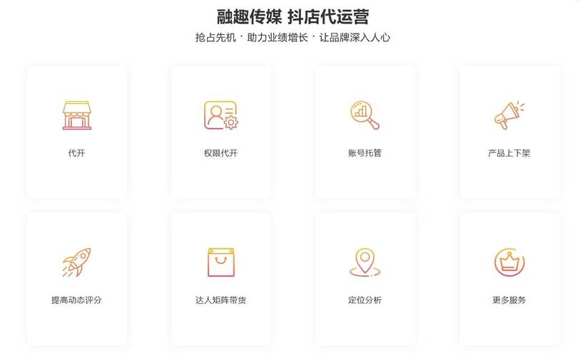 子潇抖音自助下单网站在哪？24小时点赞服务如何找？-图1