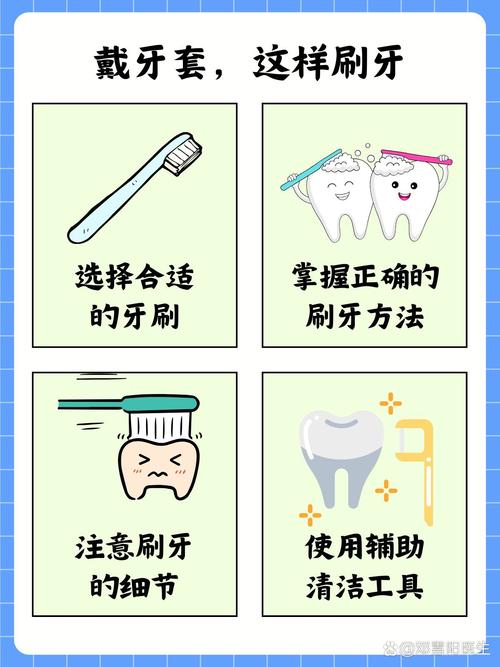 戴牙套刷牙方法不对？正确步骤是什么？-图3