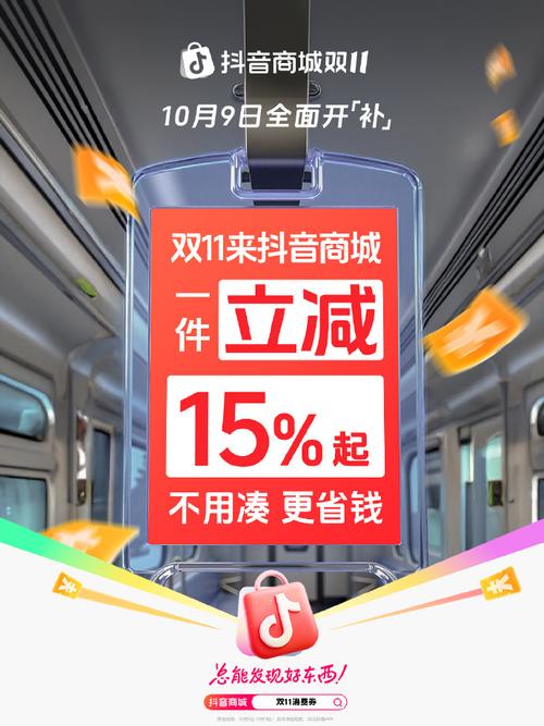 抖音快手低价涨粉丝自助平台双击软件有效吗？-图3