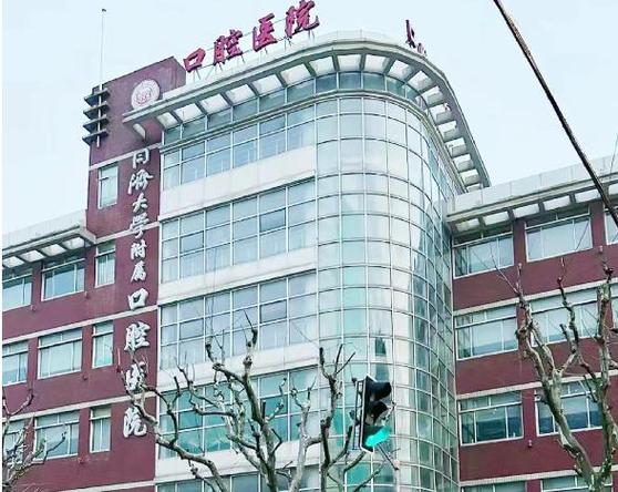 上海口腔正畸好的医院-图3