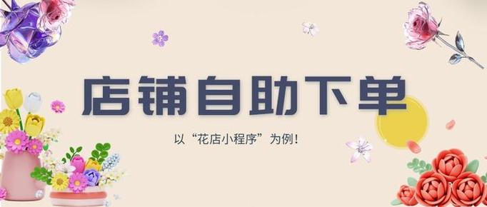 浙江小红书抖音业务自助下单平台怎么用?-图2 浙江小红书抖音业务自助下单平台怎么用?-图2