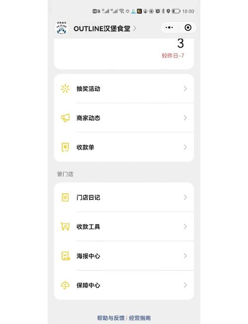 浙江小红书抖音业务自助下单平台怎么用?-图1 浙江小红书抖音业务自助下单平台怎么用?-图1
