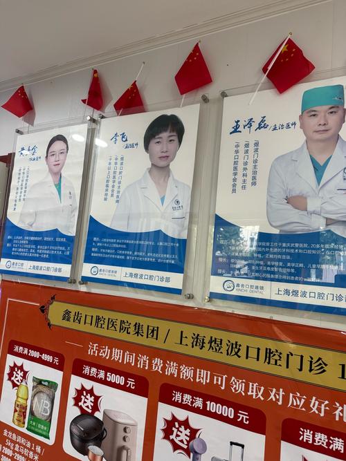 种牙去诊所靠谱吗？如何找到靠谱的种牙诊所？-图1